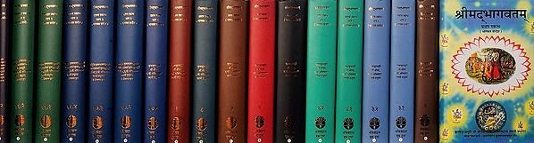 श्रीमद्भागवत: The Srimad Bhagavatam Sanskrit Text, Transliteration, Word-to-Word Meaning, Marathi Translation and Detailed Explanation Set of 18 Volumes