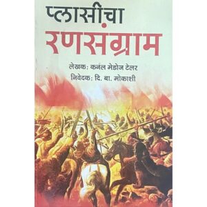 मंकर्णिका