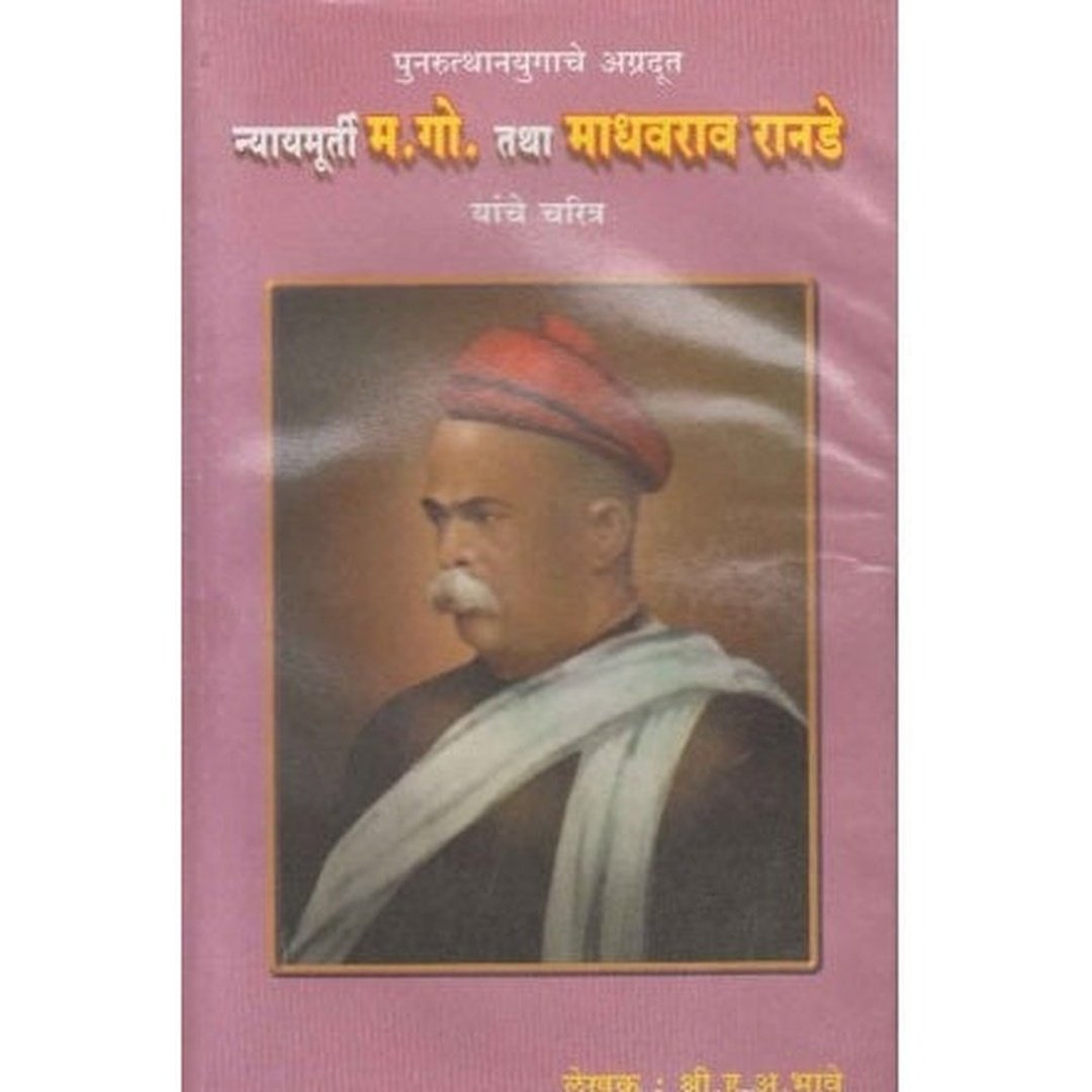 पुनरुत्थानयुगाचे अग्रदूत